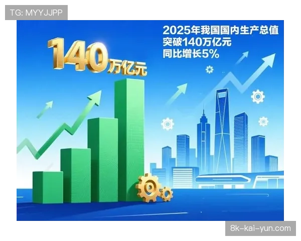 意甲联盟公布2025年财报,媒体版权收入占比首次突破总收入的60%